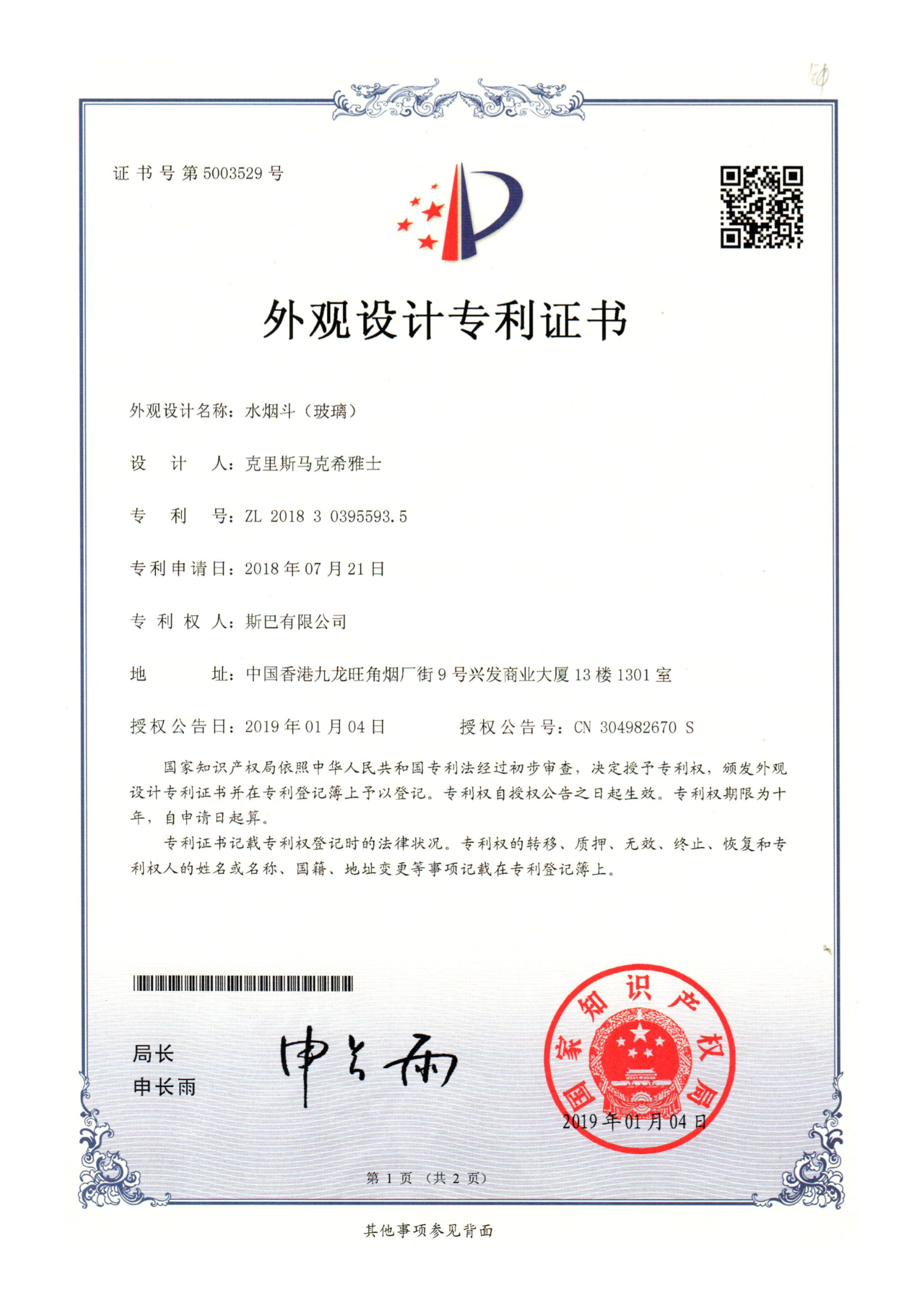 上传图片